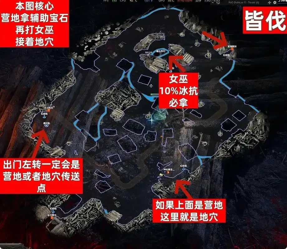 流放之路可交易宝箱位置攻略
