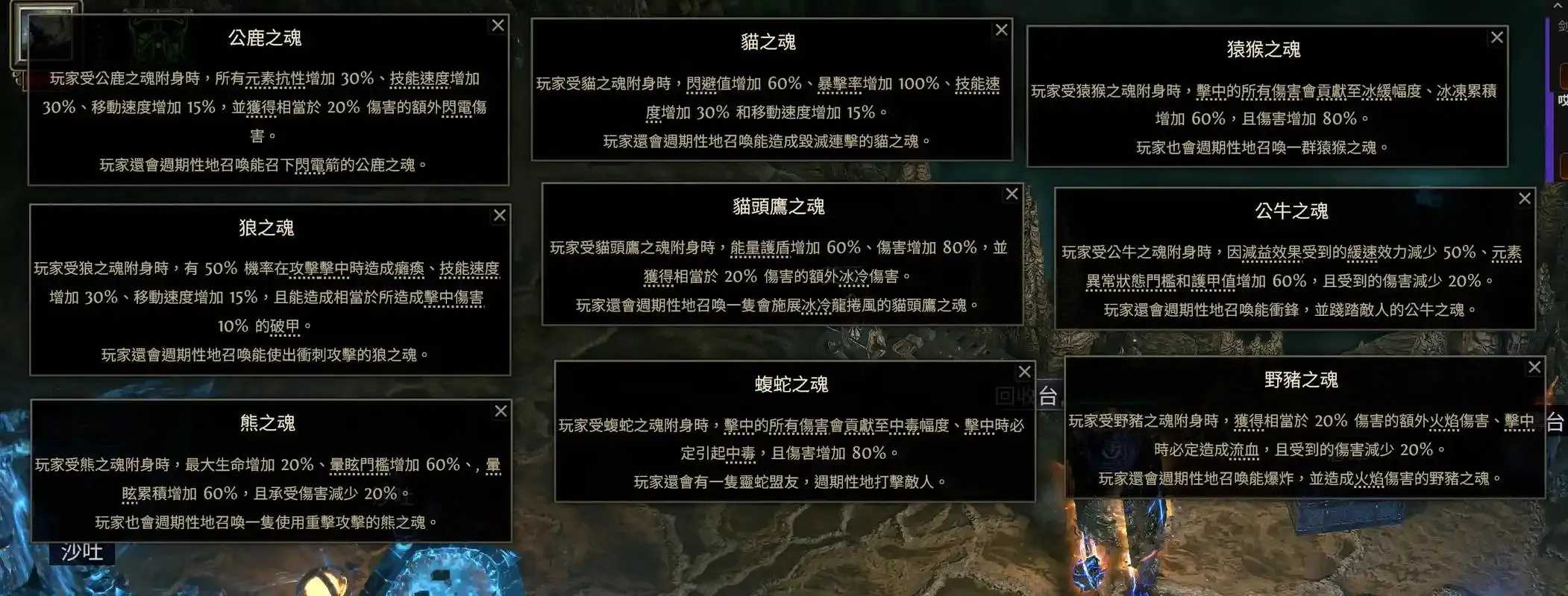 流放之路氪金探讨