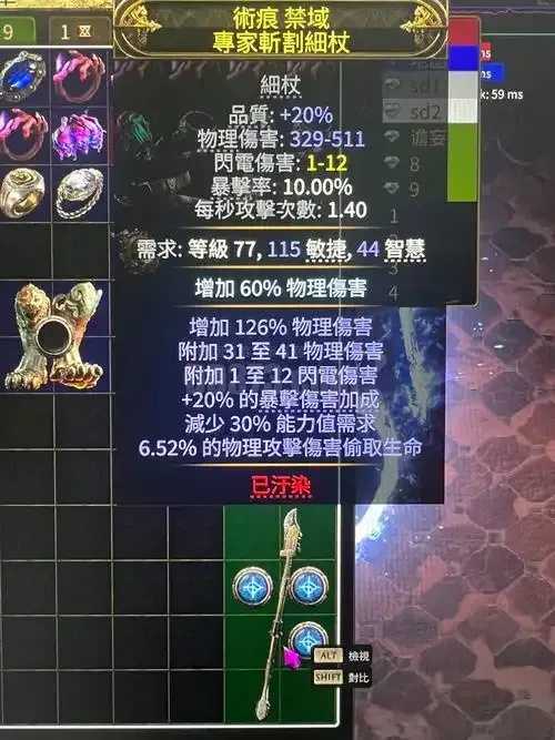 流放之路辅助工具推荐  流放 之路 辅助 工具 推荐 第1张