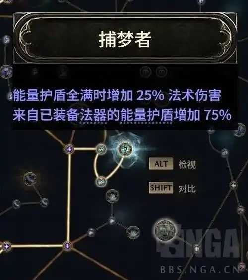 流放之路辅助灵体召唤技巧大全分享