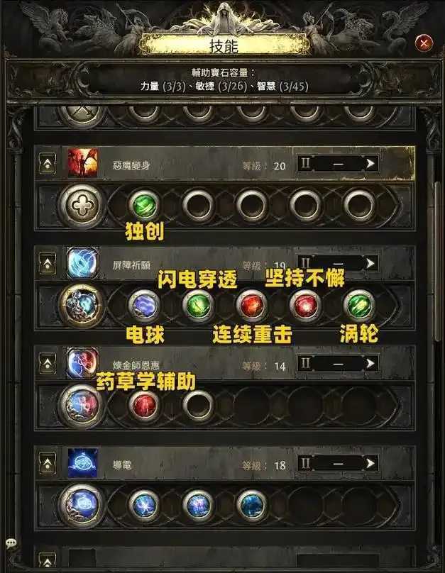 流放之路挂机辅助存在
