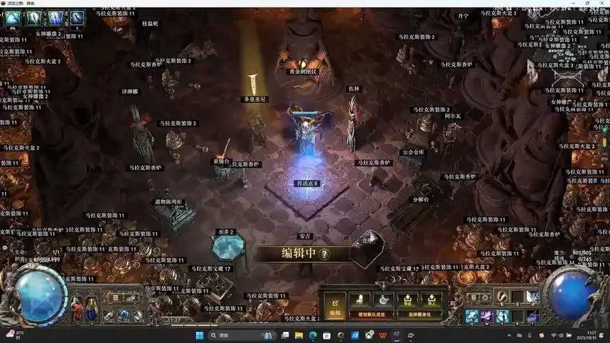 流放之路出现作弊现象引发关注