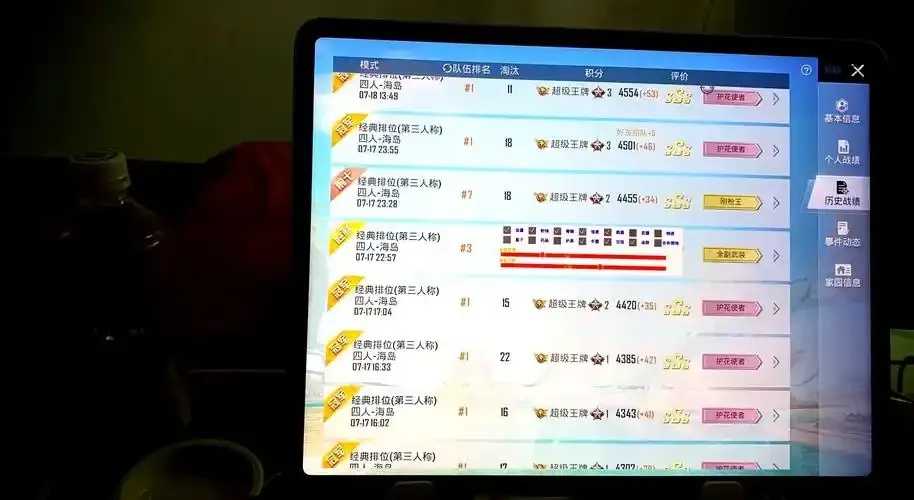 文件外挂使用教程及安全风险解析