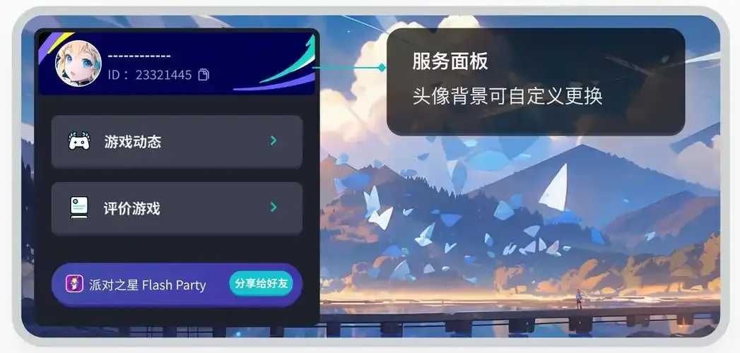 游戏助手悬浮窗功能评测：实用性与影响分析
