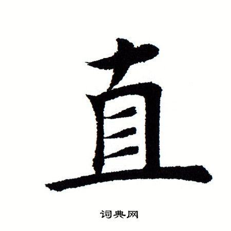 直装全防免费服务上线