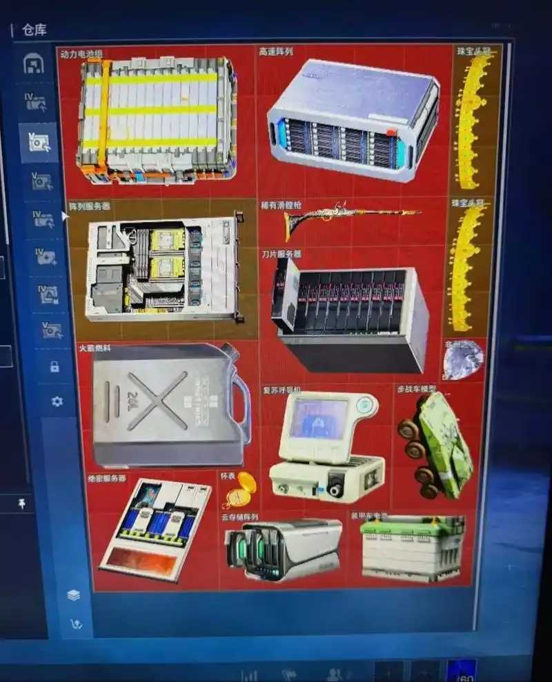 三角洲数据帝网页版上线