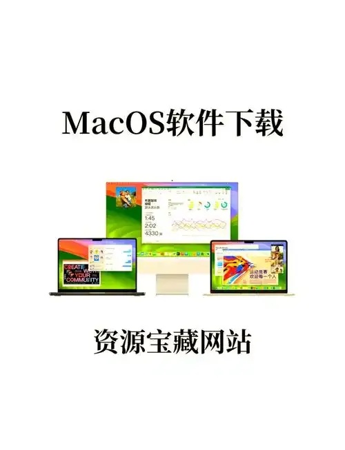 电脑版软件管理下载平台推荐