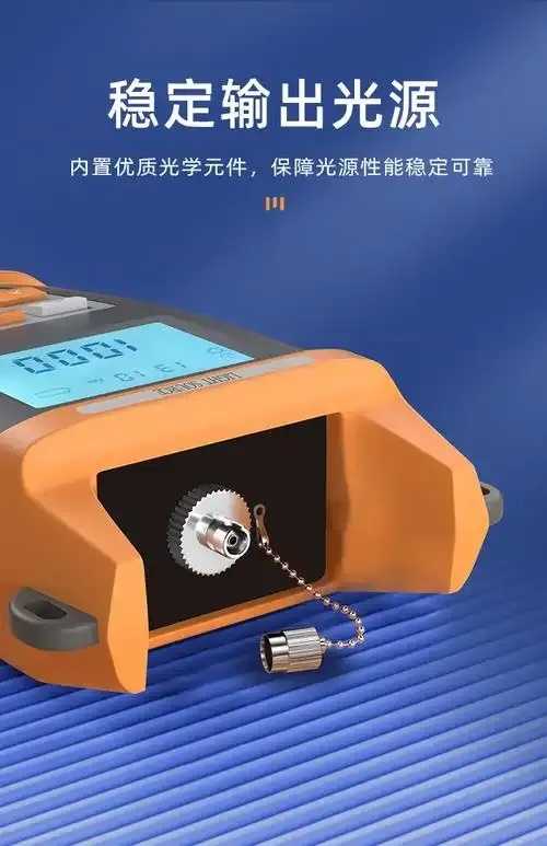 光纤瞬断侦测仪器光源突破  光纤 瞬断 侦测 仪器 光源 突破 第1张