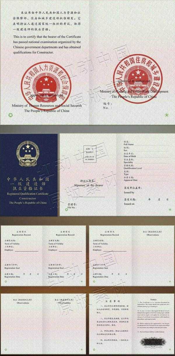 逆境外挂和平精英大揭秘