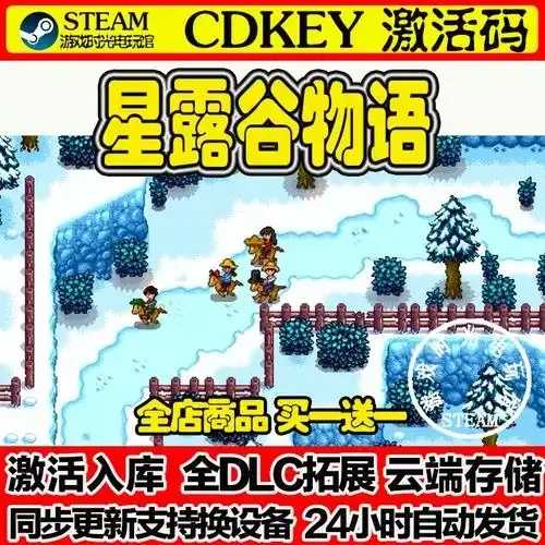 繁星直装震撼来袭