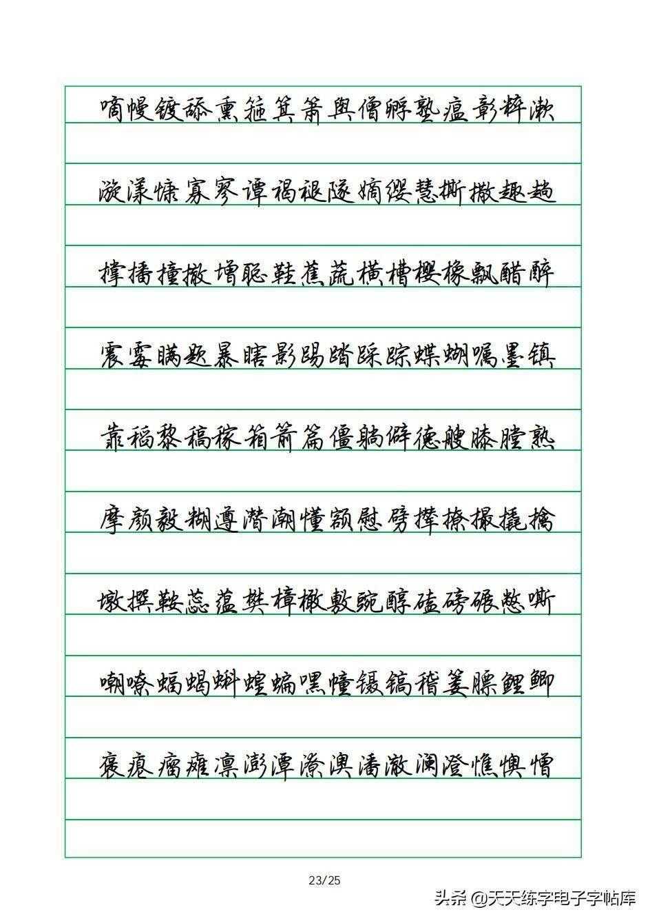 龙王直装免费福利来袭