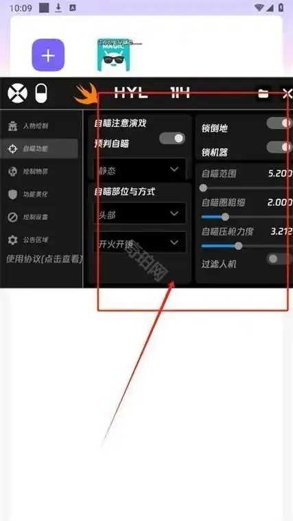 火焰鸟直装下载攻略