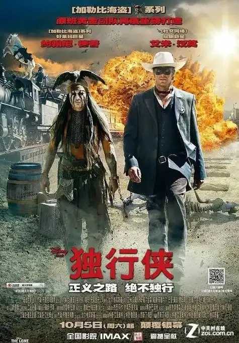 独行侠下载指南 独行 侠下 载指 南 第1张 独行侠下载指南 独行 侠下 载指 南 第1张