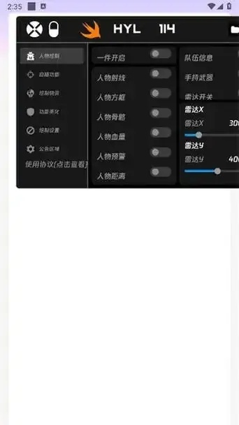 火焰鸟直装下载教程发布