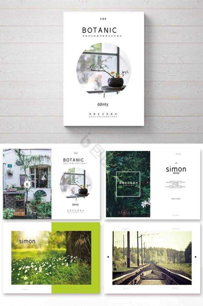 和平精英豌豆内透大揭秘
