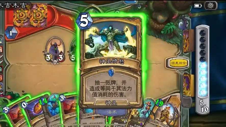 炉石科技骑卡组解析