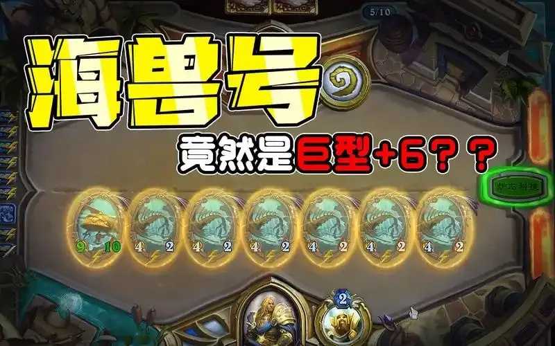 炉石科技攻略