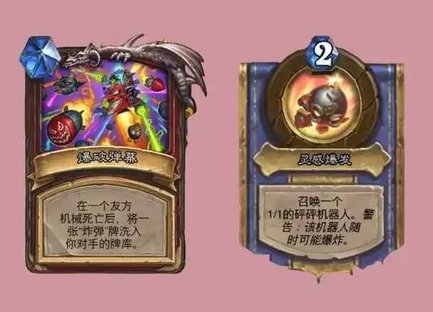 炉石最新卡组曝光，颠覆玩法！