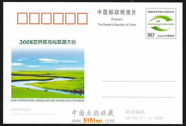 炉石传说外挂软件曝光引发争议