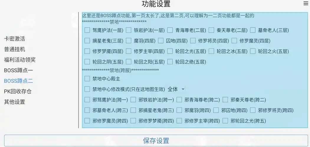炉石传说辅助挂机脚本曝光引发关注