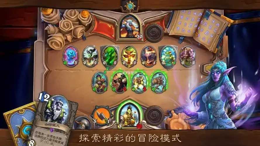 炉石传说官方下载，免费畅玩最新版本
