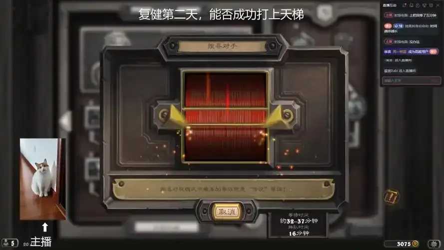 炉石传说辅助APP推荐