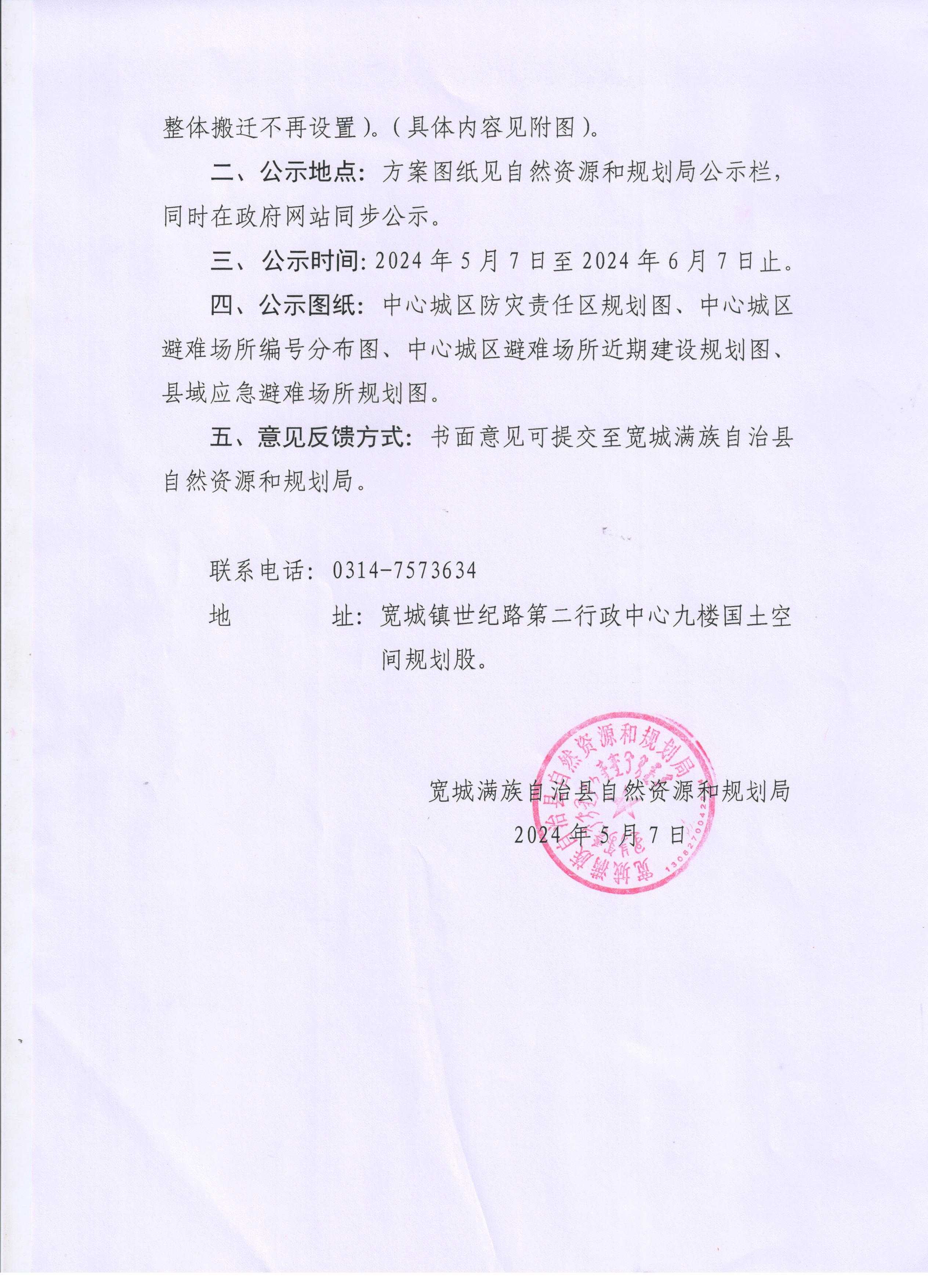 炉石传说辅助app推荐分析
