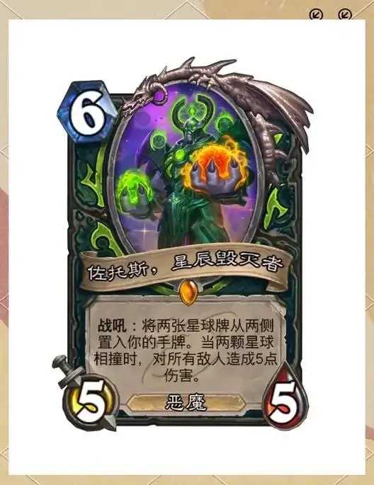 炉石传说官方助手,神器在手,胜利我有 炉石 传说 官方 助手 神器 在手 胜利 我有 第1张 炉石传说官方助手,神器在手,胜利我有 炉石 传说 官方 助手 神器 在手 胜利 我有 第1张