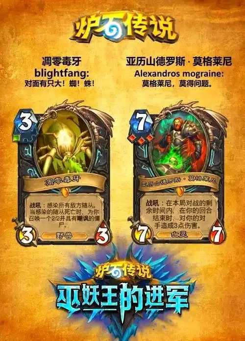 炉石传卡组推荐软件推荐