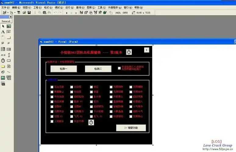 冒险岛外挂伴侣官网曝光