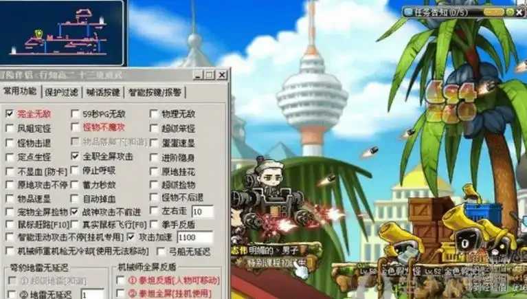 冒险岛外挂现状调查