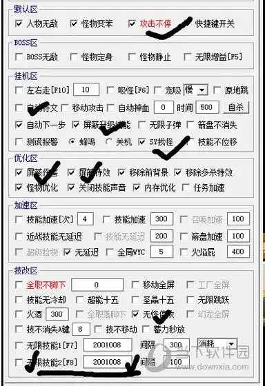 冒险岛外挂辅助网站2025永久免费版发布