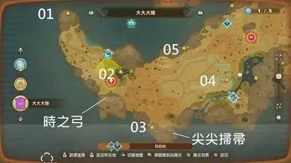 冒险岛辅助武器店位置揭秘 冒险 岛辅 助武 器店 位置 揭秘 第1张 冒险岛辅助武器店位置揭秘 冒险 岛辅 助武 器店 位置 揭秘 第1张