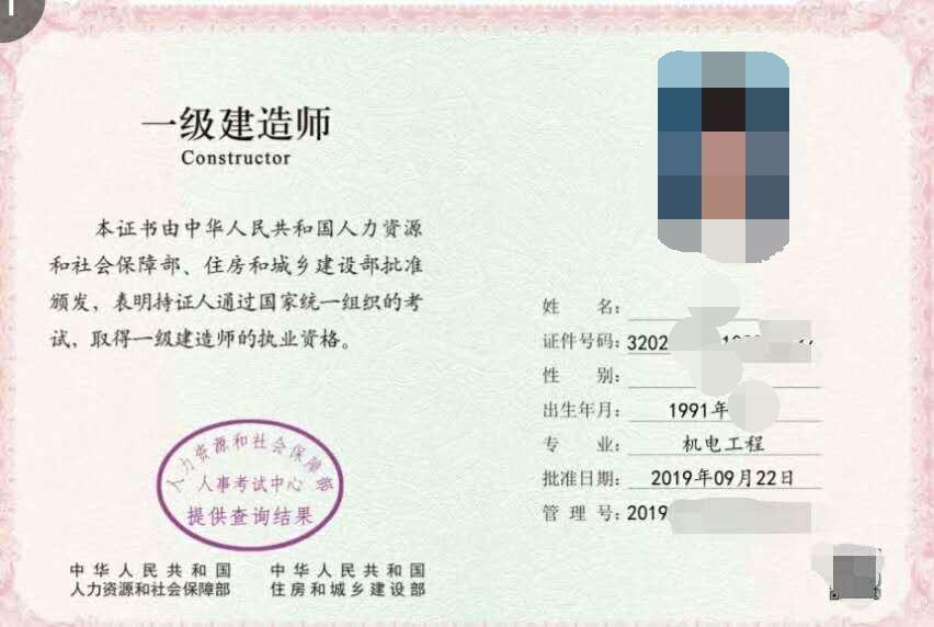 猛鬼宿舍恶魔之眼有什么用