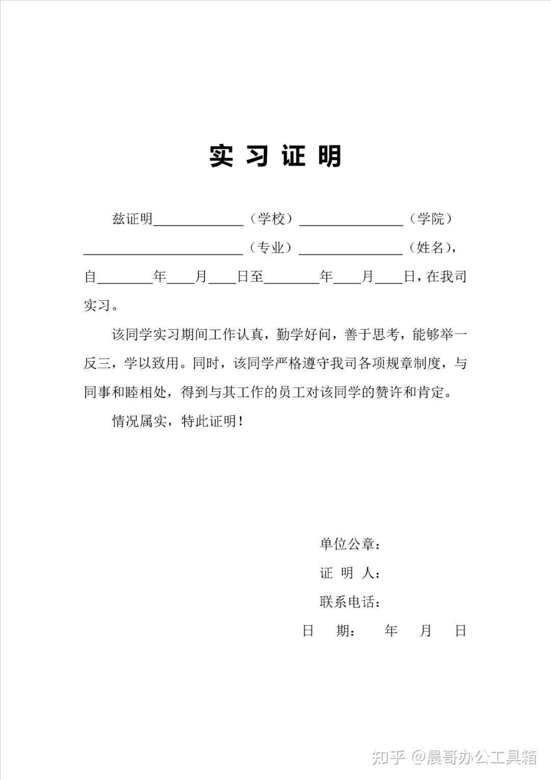 猛鬼宿舍iOS无限金币攻略网站