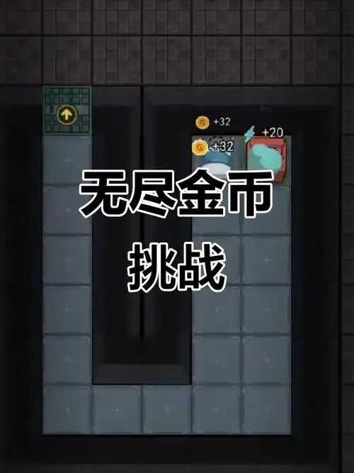 猛鬼宿舍无限金币事件调查