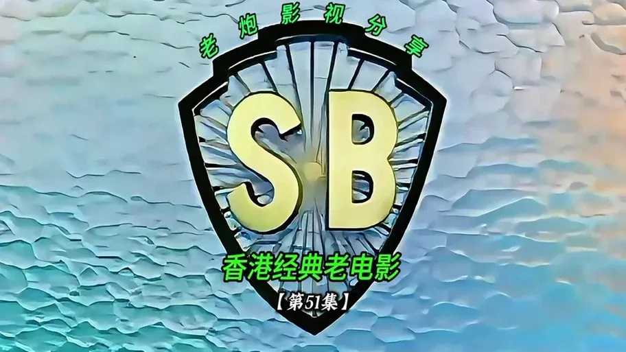 猛鬼兵营：恐怖军团背后的秘密