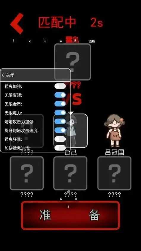 猛鬼宿舍无限修狗破解版攻略