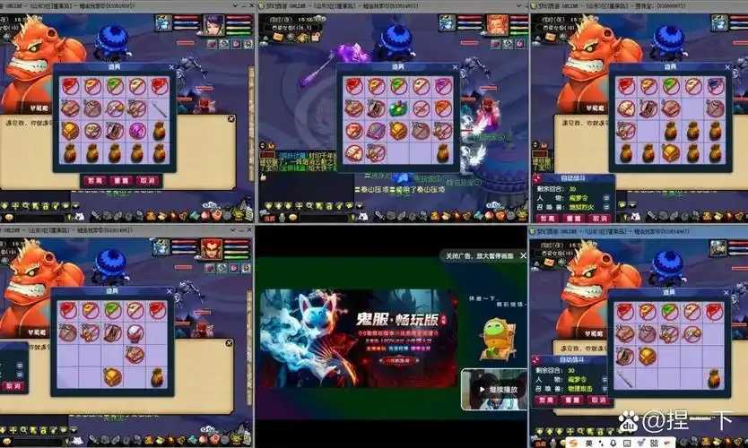 梦幻西游外挂辅助使用解析 梦幻 西游 外挂 辅助 使用 解析 第1张 梦幻西游外挂辅助使用解析 梦幻 西游 外挂 辅助 使用 解析 第1张