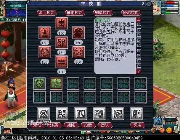 梦幻西游科技辅助功能解析 梦幻 西游 科技 辅助 功能 解析 第1张 梦幻西游科技辅助功能解析 梦幻 西游 科技 辅助 功能 解析 第1张