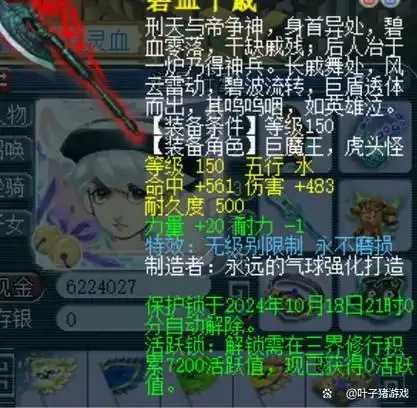 梦幻西游限时服务器不支持转服