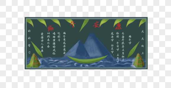 梦幻西游科举答题器网页版上线
