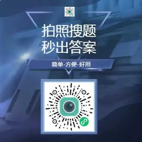 万能答题软件扫一扫功能详解与使用技巧