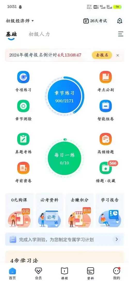 梦幻题库答题器攻略分享与技巧解析