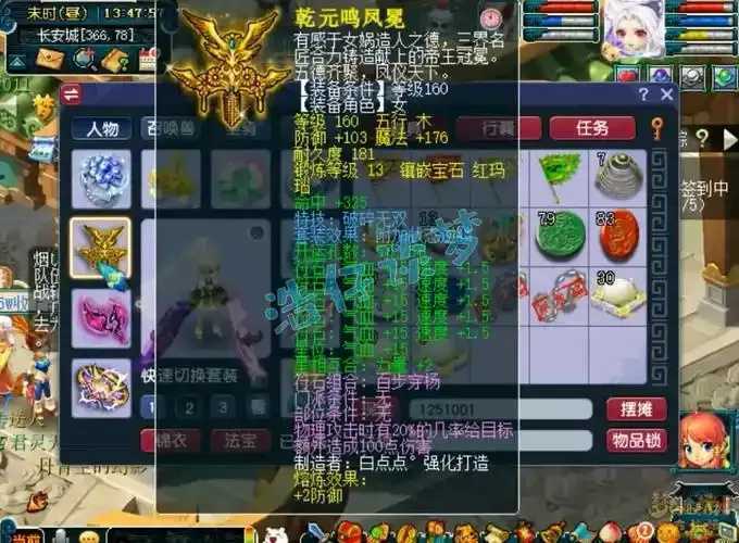 梦幻西游科举通关神器17173曝光