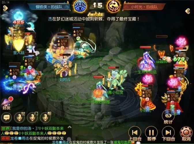 17173叶子猪梦幻西游工具箱曝光