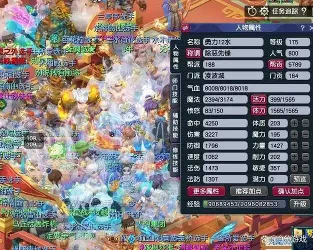 梦幻西游答题器最新版下载攻略