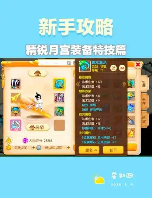 梦幻西游手游科技辅助评测 梦幻 西游 手游 科技 辅助 评测 第1张 梦幻西游手游科技辅助评测 梦幻 西游 手游 科技 辅助 评测 第1张