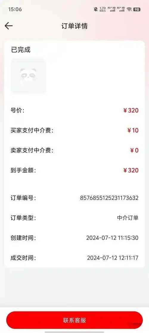 如何安全有效地买号并避免风险