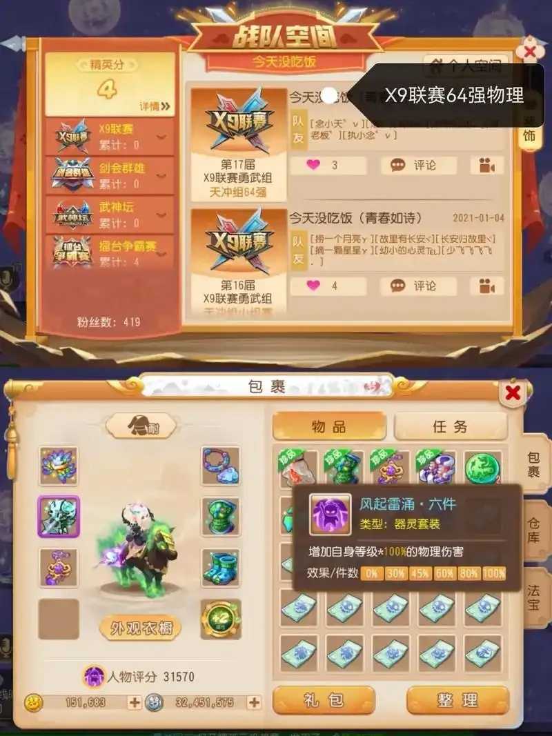 梦幻西游辅助卡盟平台大揭秘